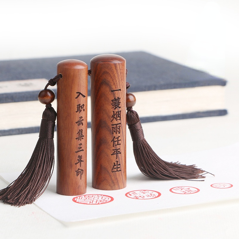Chinese Art Craft - Sellos redondos con nombre de sándalo