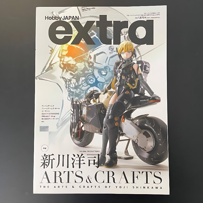 Chinese Art Craft - Colección de ilustraciones de edición japonesa