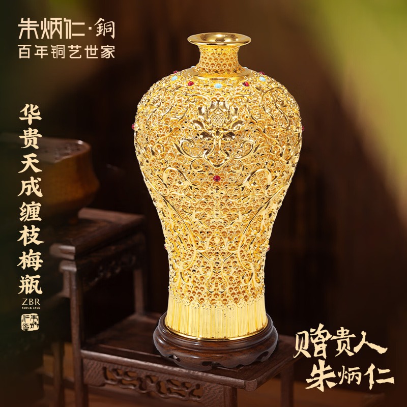 Art Craft Vase - Jarrón de Ciruela de Cobre de