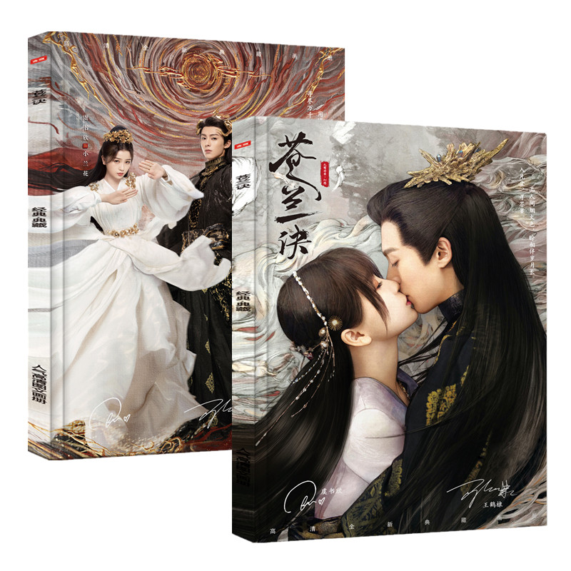 Chinese Art Craft - Álbum de fotos de 