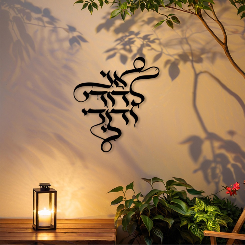 Art Craft Usa - CIFBUY Arte de Pared de Metal,