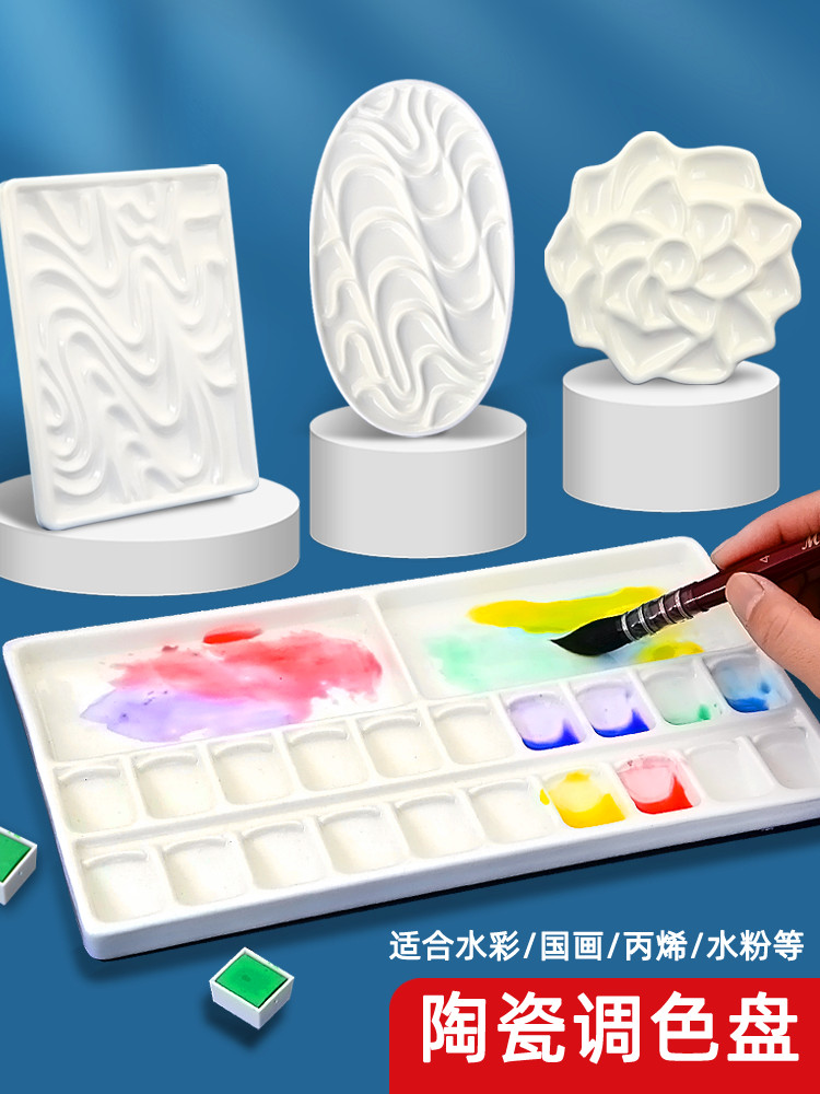Chinese Art Craft - Paleta de acuarela de porcelana de