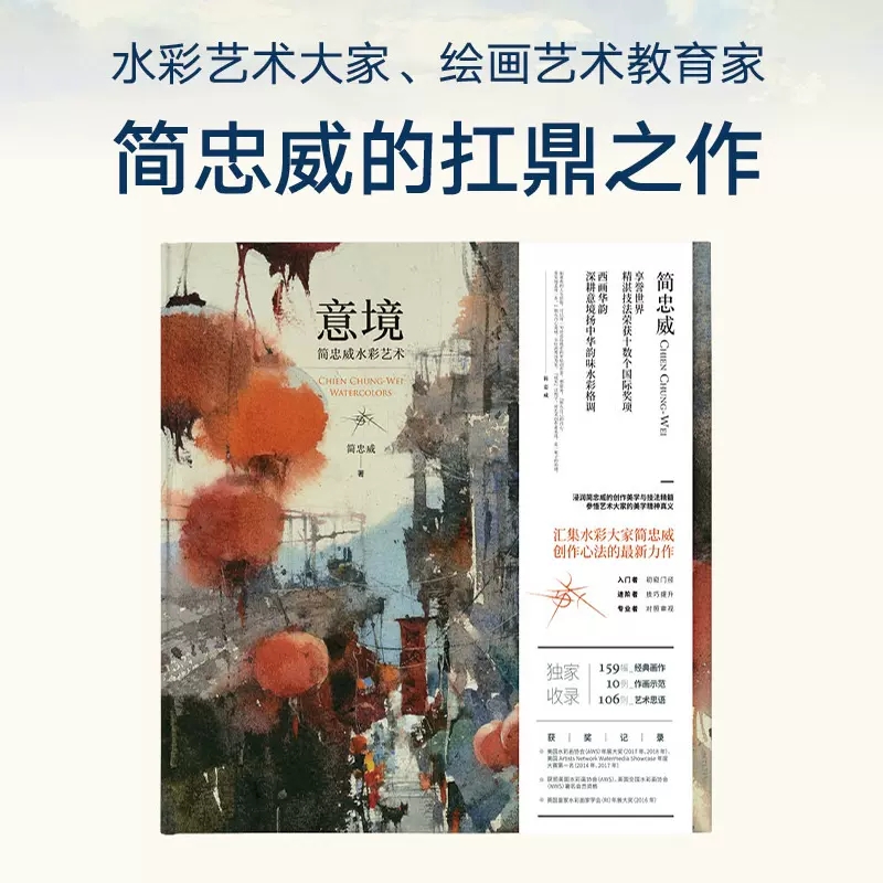 Concepto artística de Yi Jing  - Chinese Art Craft reseña y precio