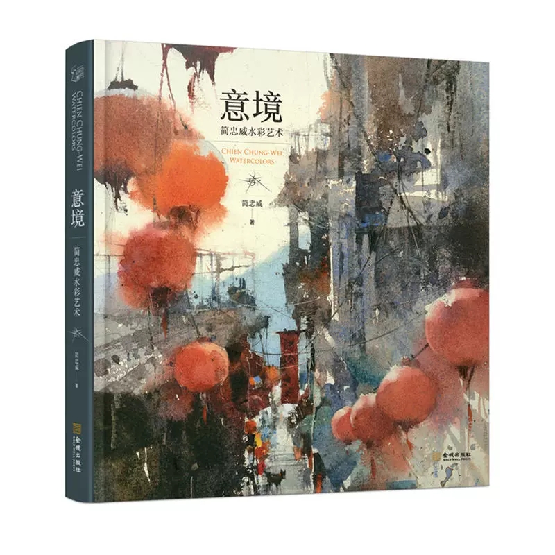 Concepto artística de Yi Jing  - Chinese Art Craft reseña y precio