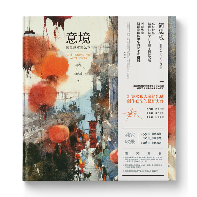 Concepto artística de Yi Jing  - Chinese Art Craft reseña y precio