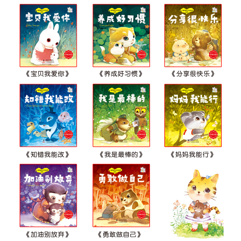 Libro de cuentos cortos chino  - Chinese Art Craft reseña y precio