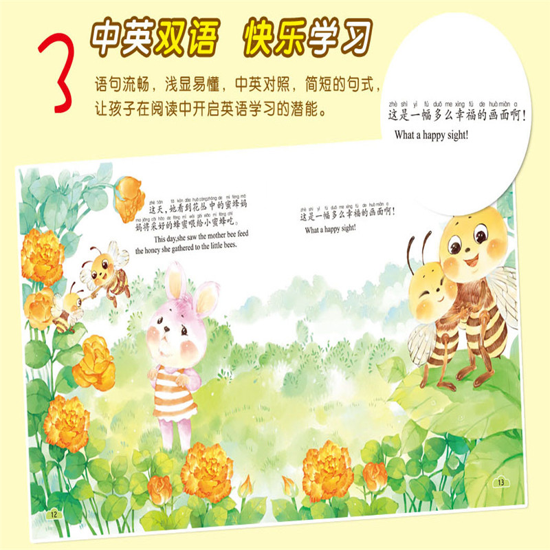 Libro de cuentos cortos chino  - Chinese Art Craft reseña y precio