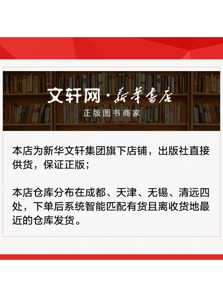 Libro-Winshare: Pintura de Peo - Chinese Art Craft reseña y precio