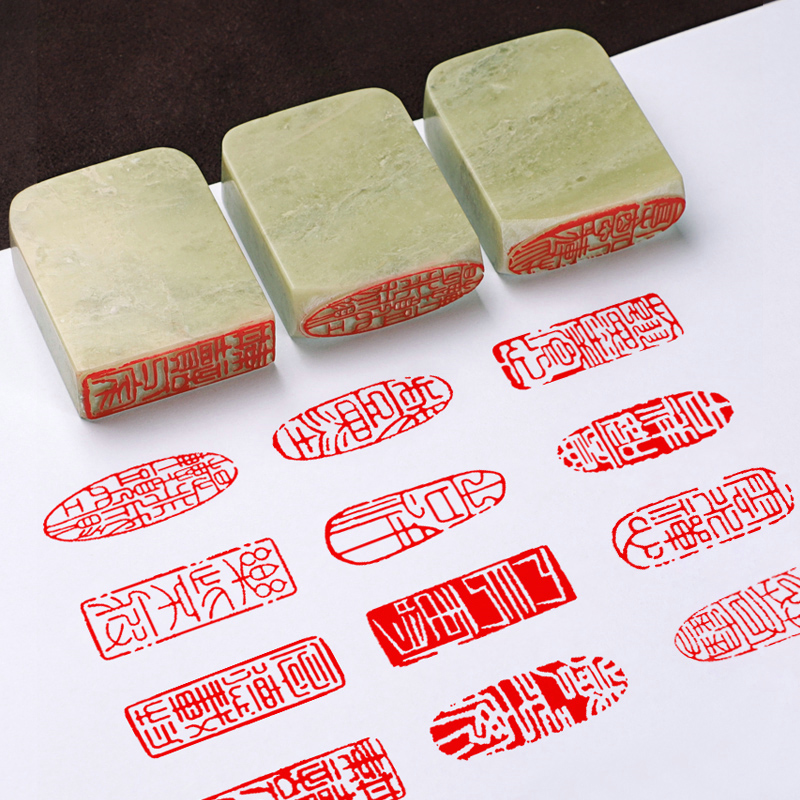 Sellos Personalizados con Nomb - Chinese Art Craft reseña y precio
