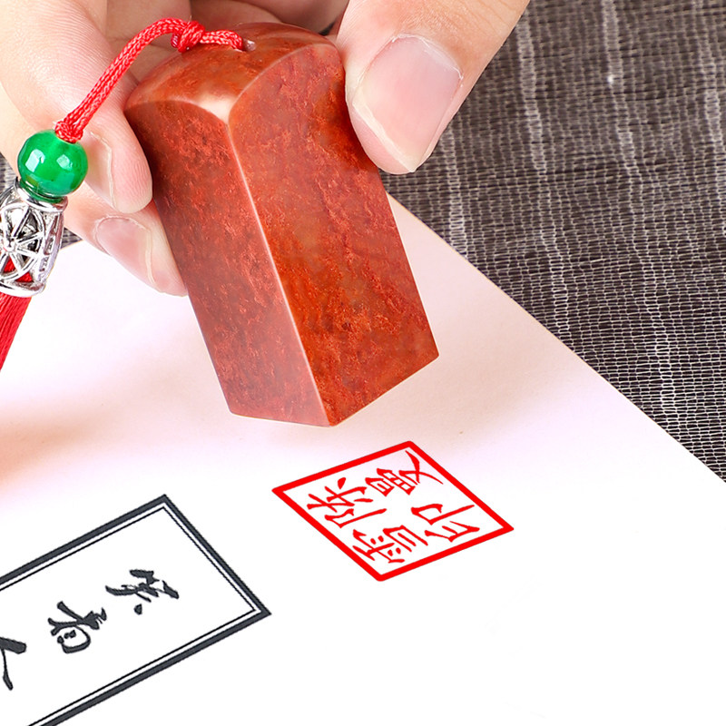 Sello de Nombre Personalizado  - Chinese Art Craft reseña y precio