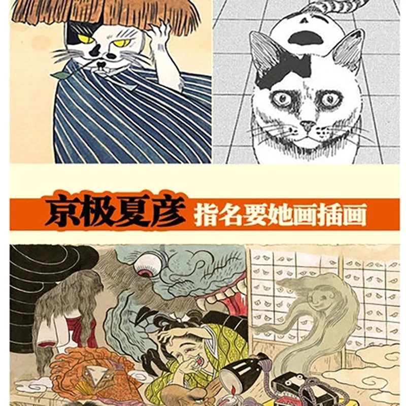 Gato demonio por Yasako Ishigu - Chinese Art Craft reseña y precio
