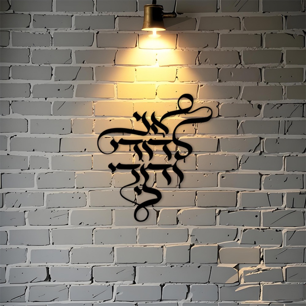 CIFBUY Arte de Pared de Metal, - Art Craft Usa reseña y precio