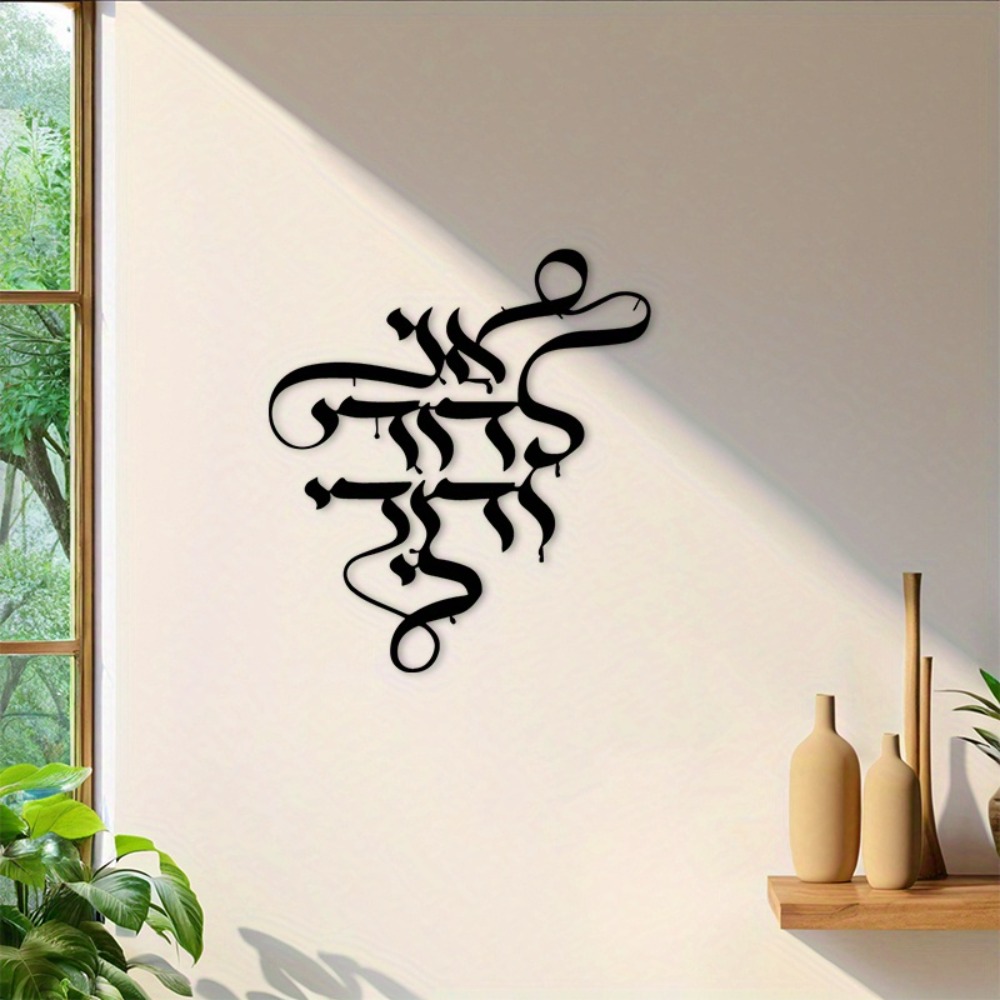 CIFBUY Arte de Pared de Metal, - Art Craft Usa reseña y precio