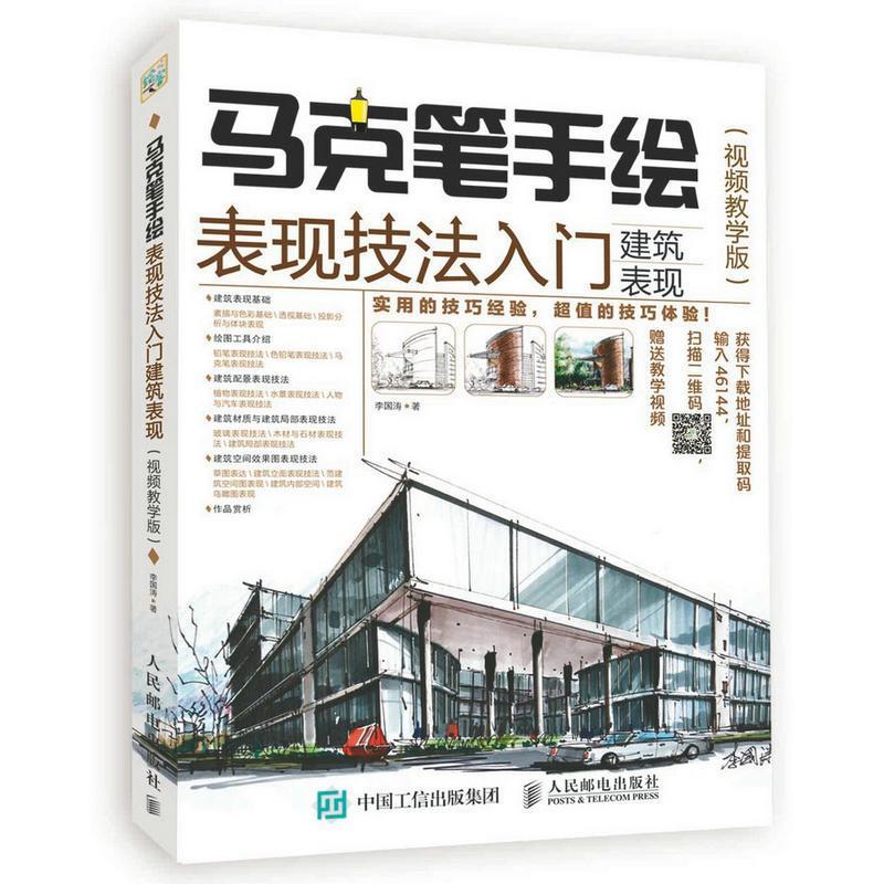 Mark Pen-pluma pintada a mano, - Chinese Art Craft reseña y precio