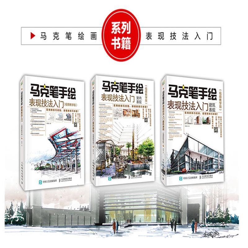 Mark Pen-pluma pintada a mano, - Chinese Art Craft reseña y precio
