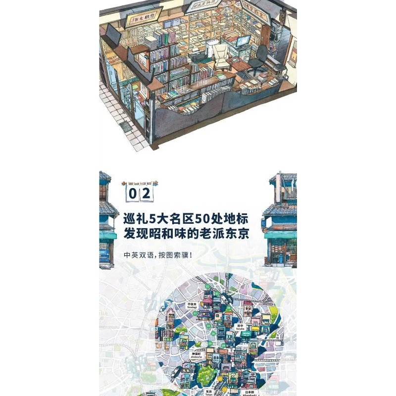 Colección de Ilustraciones de  - Chinese Art Craft reseña y precio