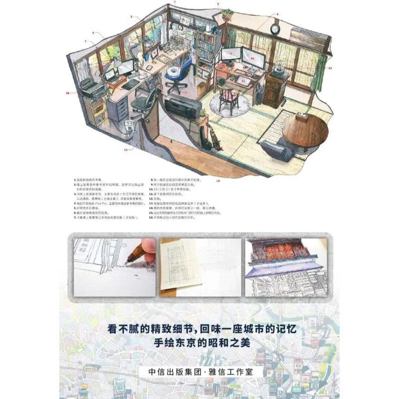 Colección de Ilustraciones de  - Chinese Art Craft reseña y precio