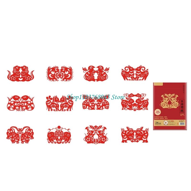 R53F Juego 24 Uds adhesivos pa - Chinese Art Craft reseña y precio