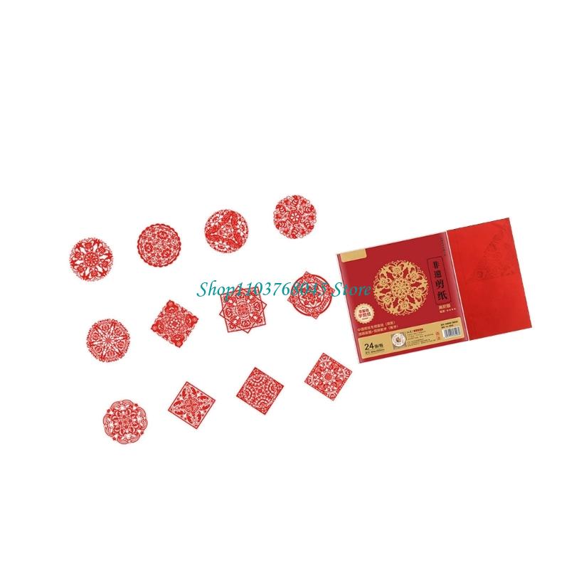R53F Juego 24 Uds adhesivos pa - Chinese Art Craft reseña y precio