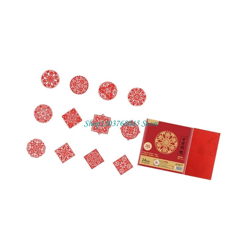 R53F Juego 24 Uds adhesivos pa - Chinese Art Craft reseña y precio
