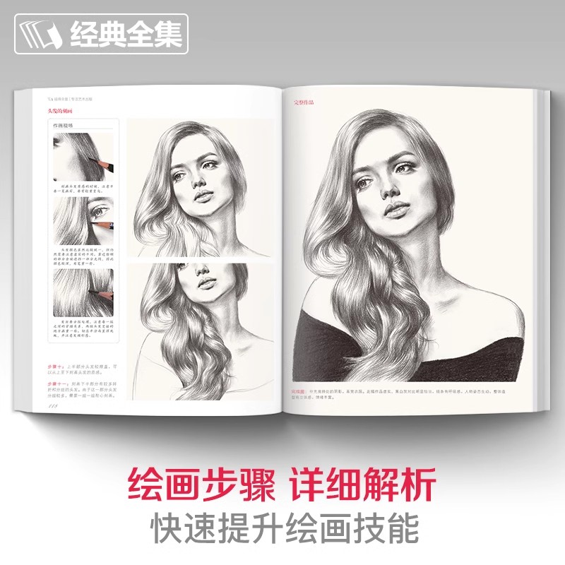 Retrato realista de lápiz de C - Chinese Art Craft reseña y precio