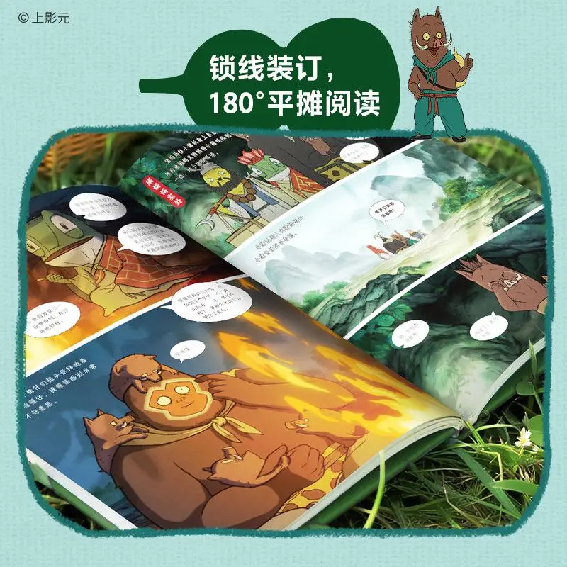 No nadie libro de imágenes ofi - Chinese Art Craft reseña y precio